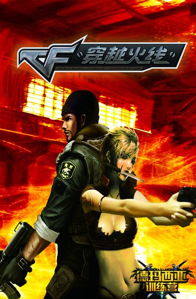 心外摆的空 心外摆的空