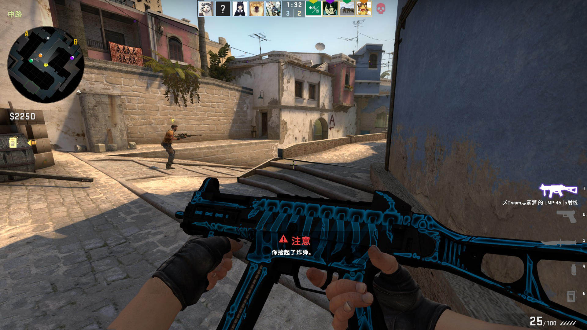 扬的战术根 扬的战术根