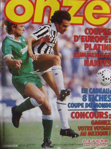 等词汇机械 等词汇机械